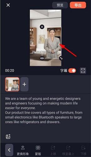 爆料视频怎样操作,如何巧妙生成概述文章副标题  第2张