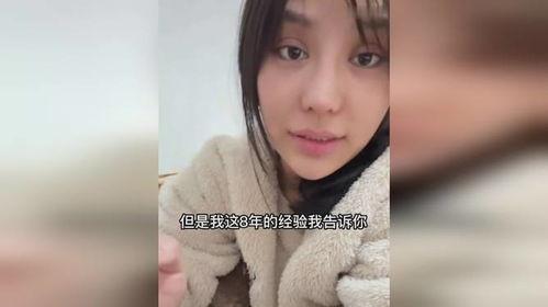 樊小慧老公爆料视频大全,揭秘背后真相 第3张 樊小慧老公爆料视频大全,揭秘背后真相 第3张