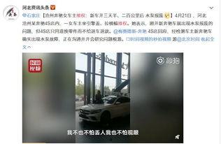 南京房东最新爆料视频,揭秘租房市场的那些事 第3张 南京房东最新爆料视频,揭秘租房市场的那些事 第3张